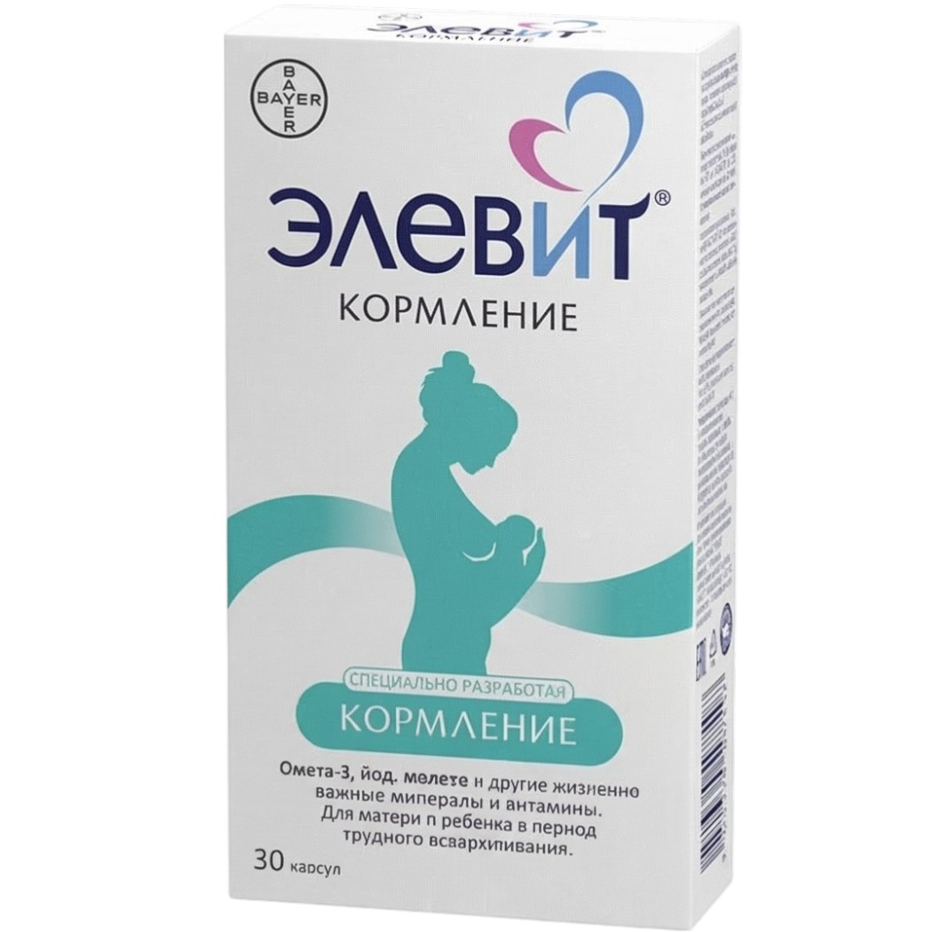 Элевит Кормление №60 капс. Элевит Кормление №60 капс.
