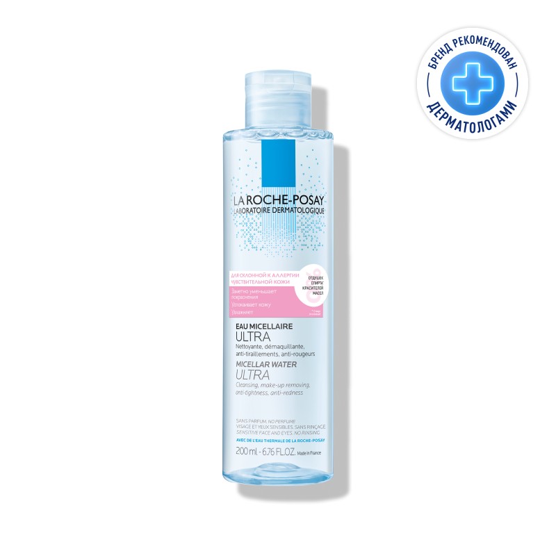 LA ROCHE-POSAY Мицеллярная вода для чувствительной и склонной к аллергии кожи лица и контура глаз.200мл