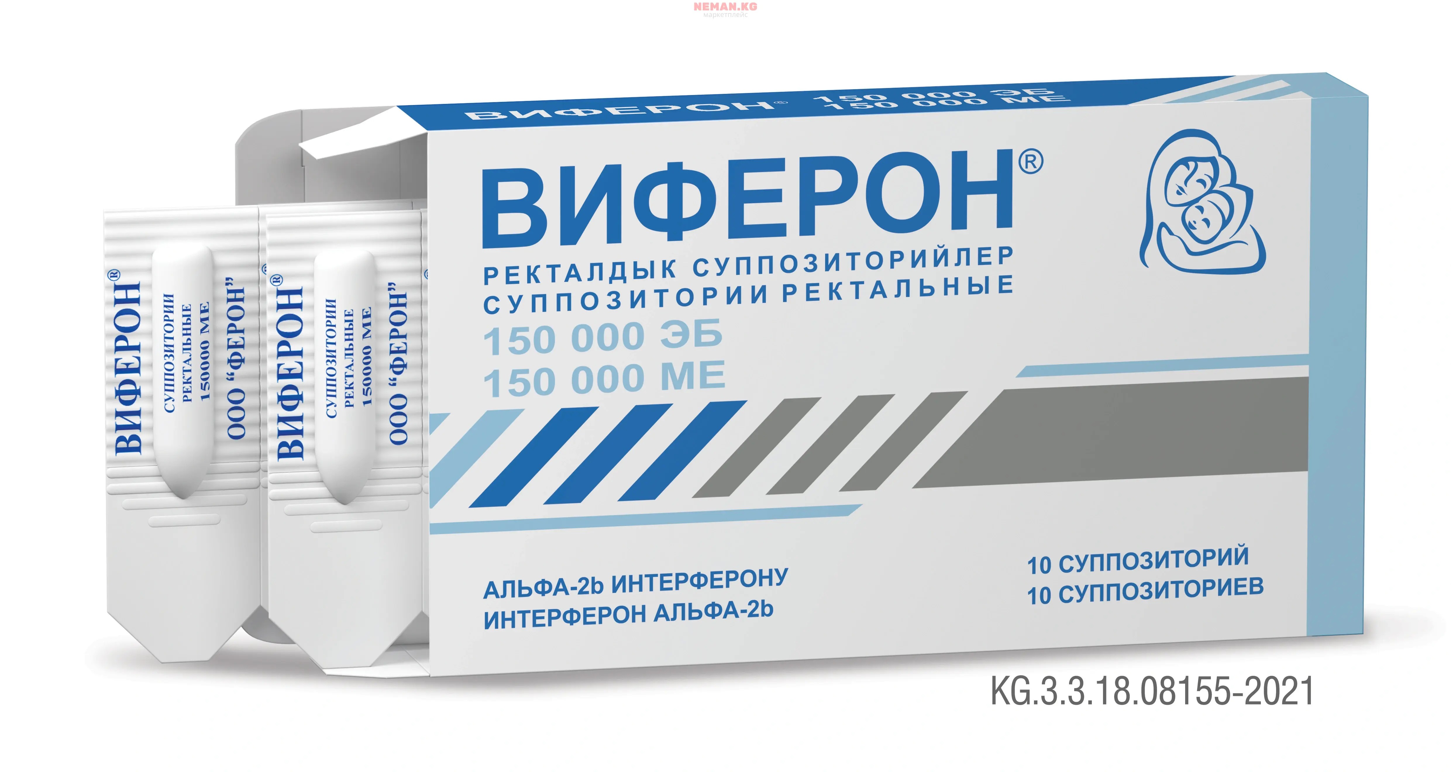 Виферон-4 суппоз.3000000МЕ №10