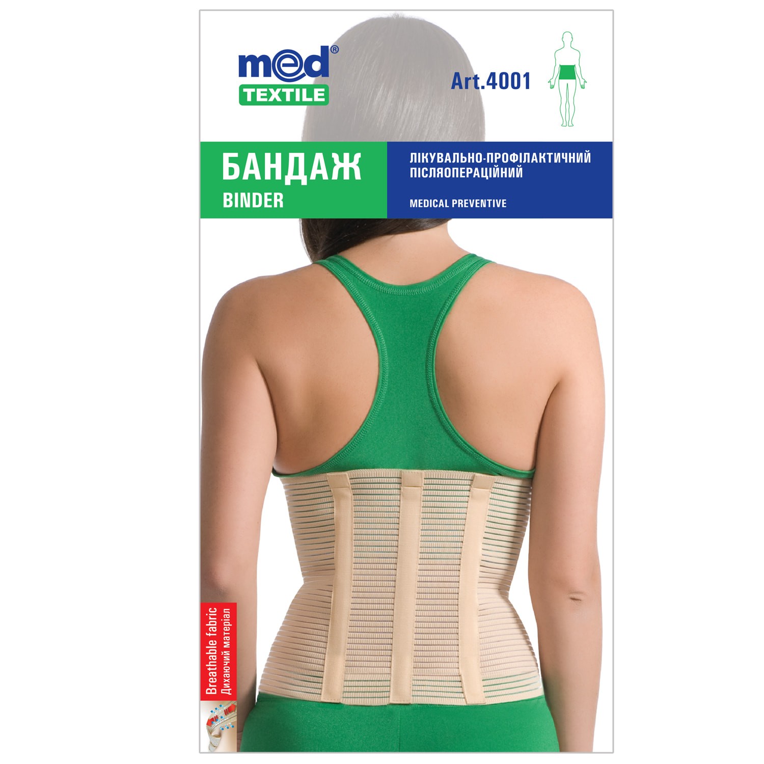 Med/Textile Бандаж лечебно/проф 3 ребрами размер М 0888