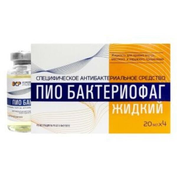 Пио Бактериофаг 20 мл, №4, жидкий Пио Бактериофаг 20 мл, №4, жидкий