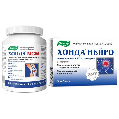 ХОНДА МСМ таб 60 шт. ХОНДА МСМ таб 60 шт.