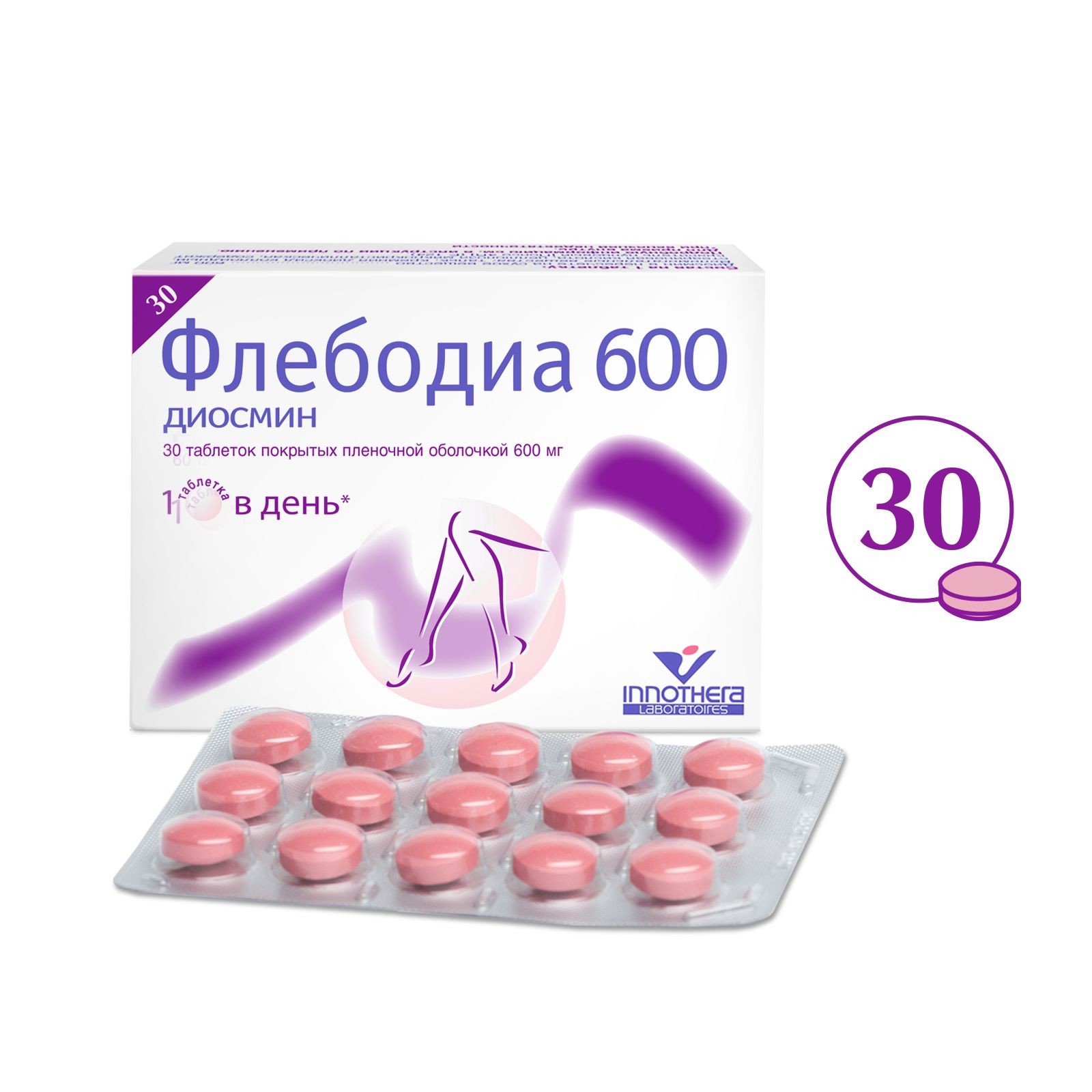 Флебодиа 600мг №30таб Флебодиа 600мг №30таб