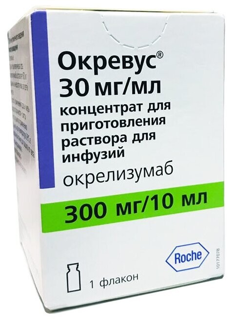 ОКРЕВУС конц. д/р-ра д/инф. (фл.) 30мг/мл - 10мл 1 шт.