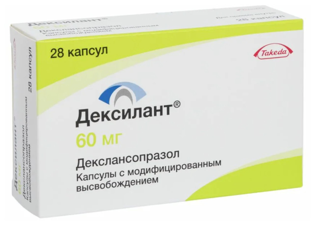 Дексилант 60 мг №28 капс.с модиф.высвоб. Дексилант 60 мг №28 капс.с модиф.высвоб.