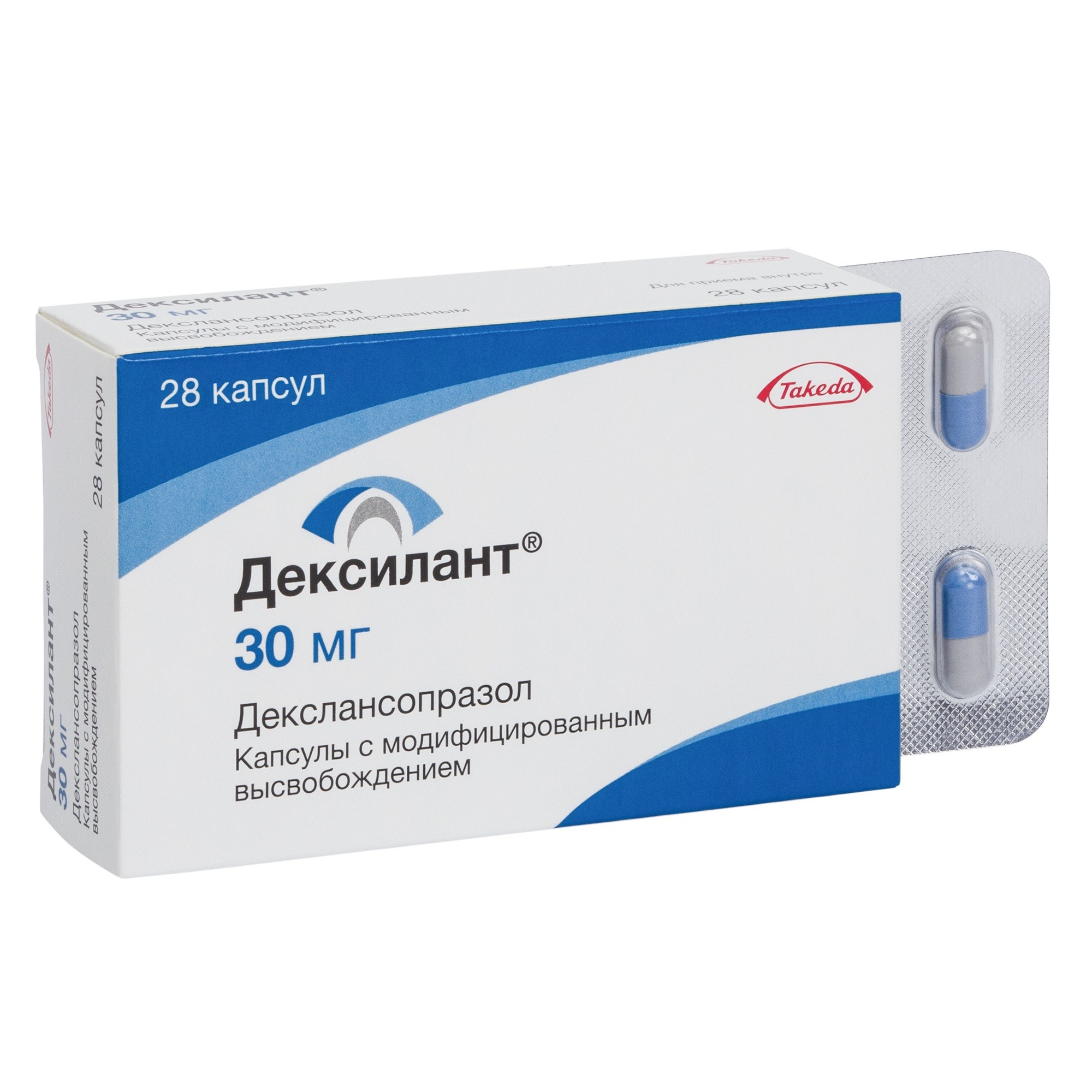 Дексилант 30мг №28 ! Дексилант 30мг №28 !