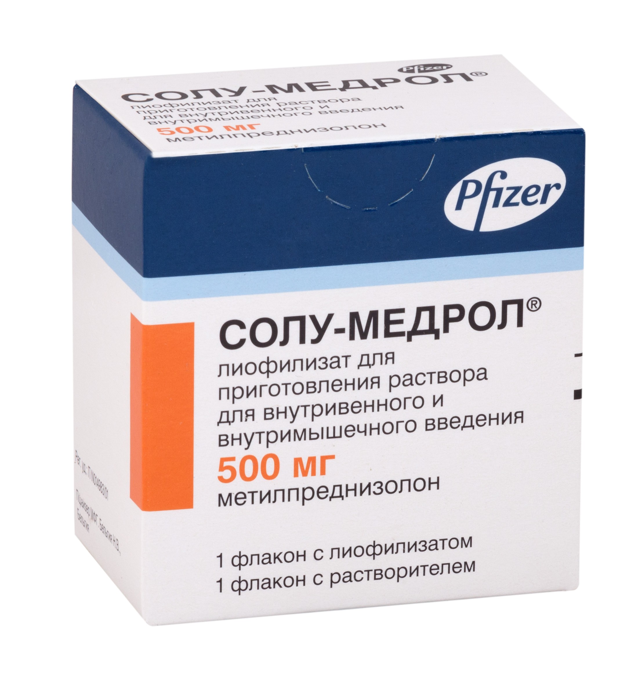 Солу-медрол 500мг №1фл (метилпреднизолон)