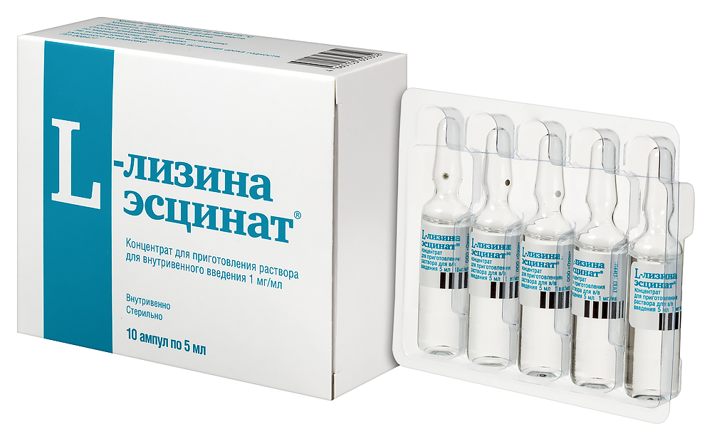 L-ЛИЗИНА ЭСЦИНАТ конц. д/р-ра д/инф. (амп.) 1мг/мл - 5мл 10 шт.