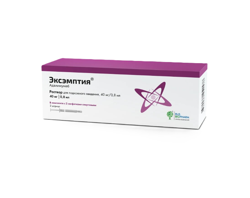 ЭКСЭМПТИЯ р-р д/ин. (шприц) 40мг/0.8мл - 0.8мл 2 шт.