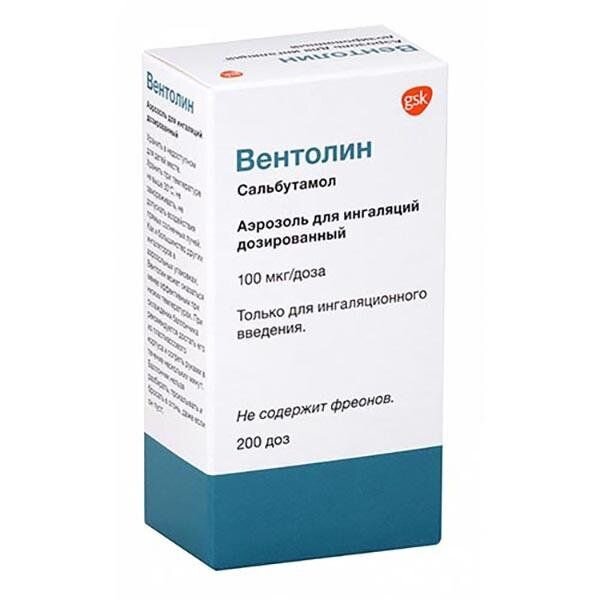 Вентолин аэр. доз. д/ингал. 100мкг/доза 200доз — Фото 2