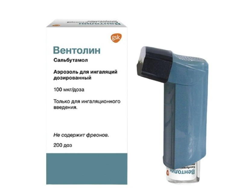 Вентолин аэр. доз. д/ингал. 100мкг/доза 200доз — Фото 3