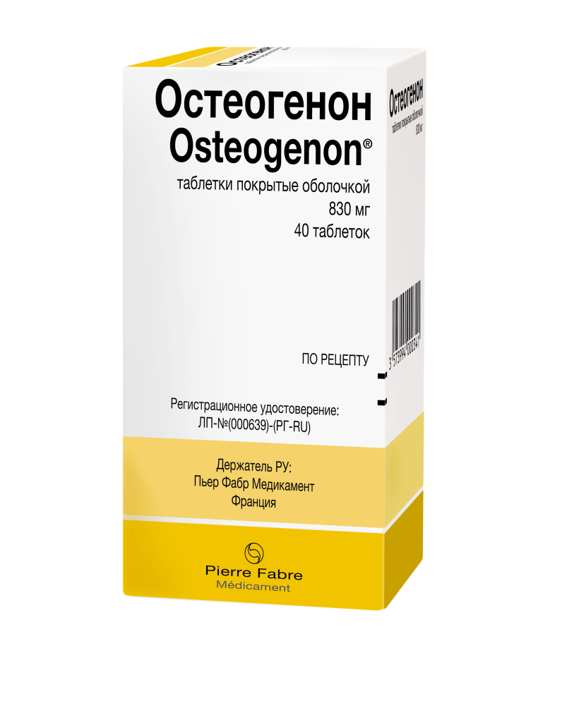 Остеогенон 830мг №40 упак — Фото 3