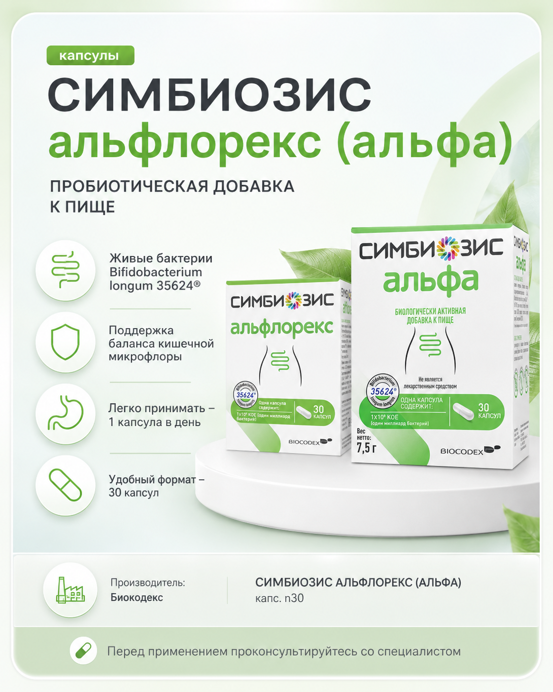 Нобай 2