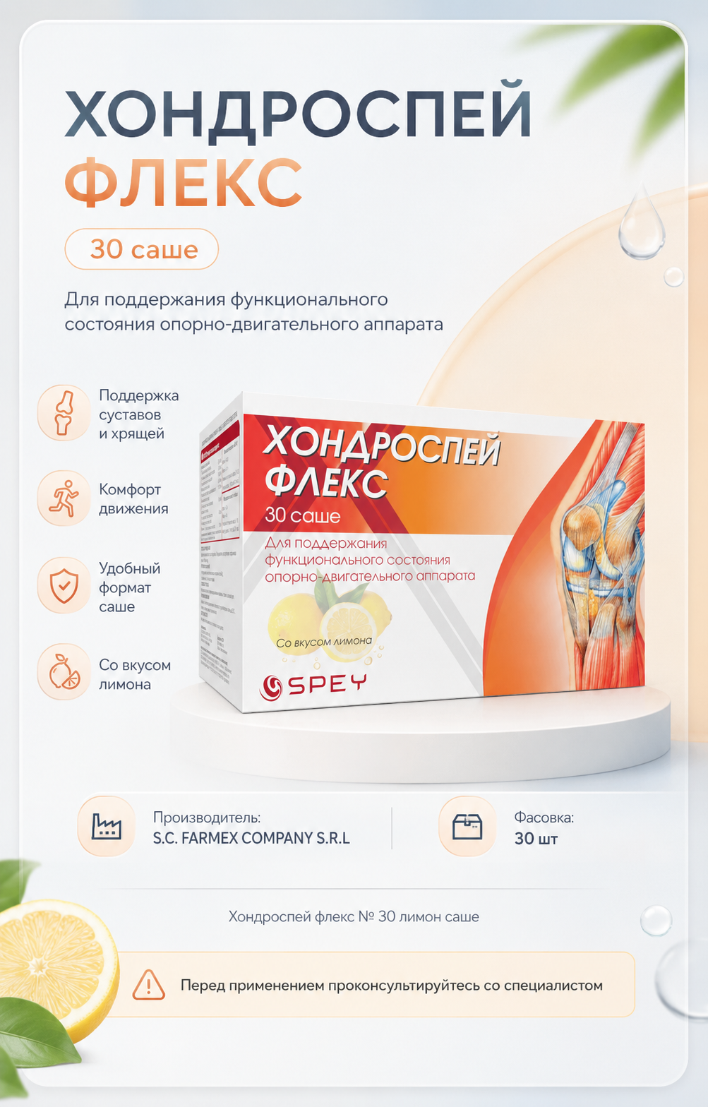 Нобай 2