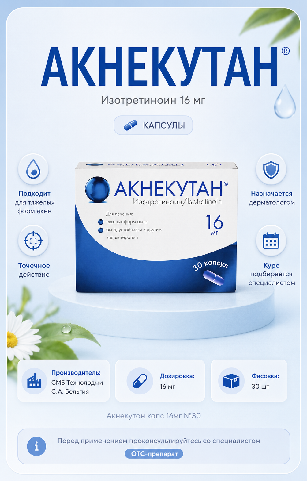 Нобай 2