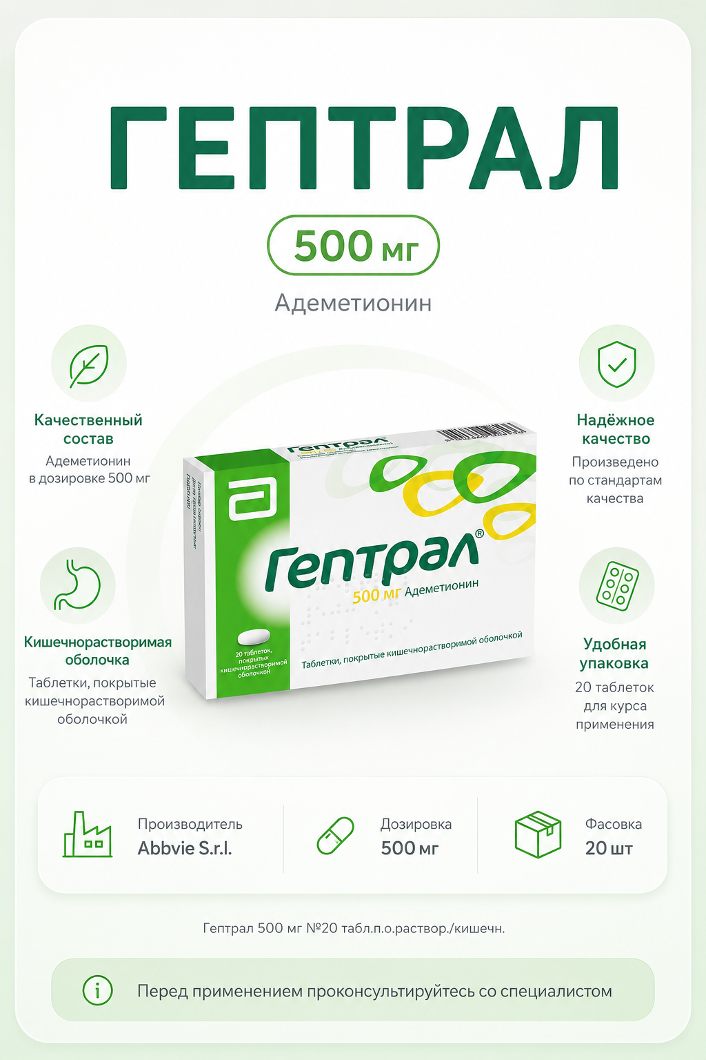 Нобай 2