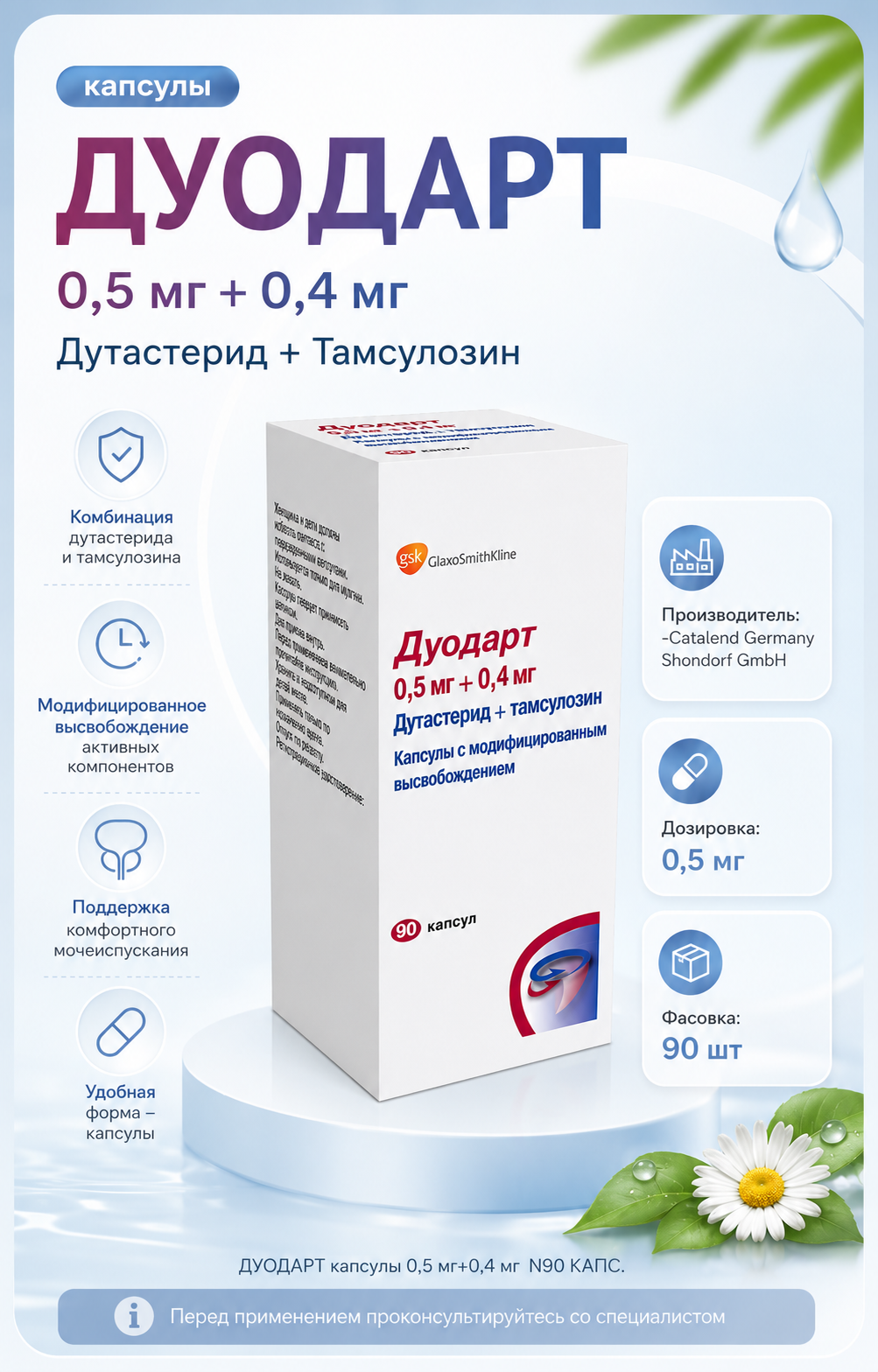 Нобай 2