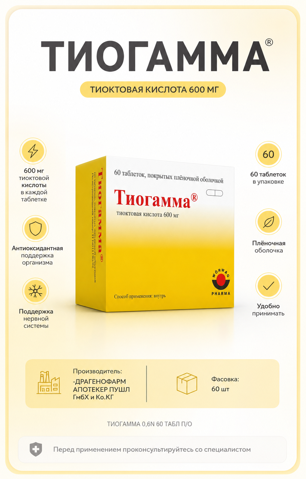 Нобай 2