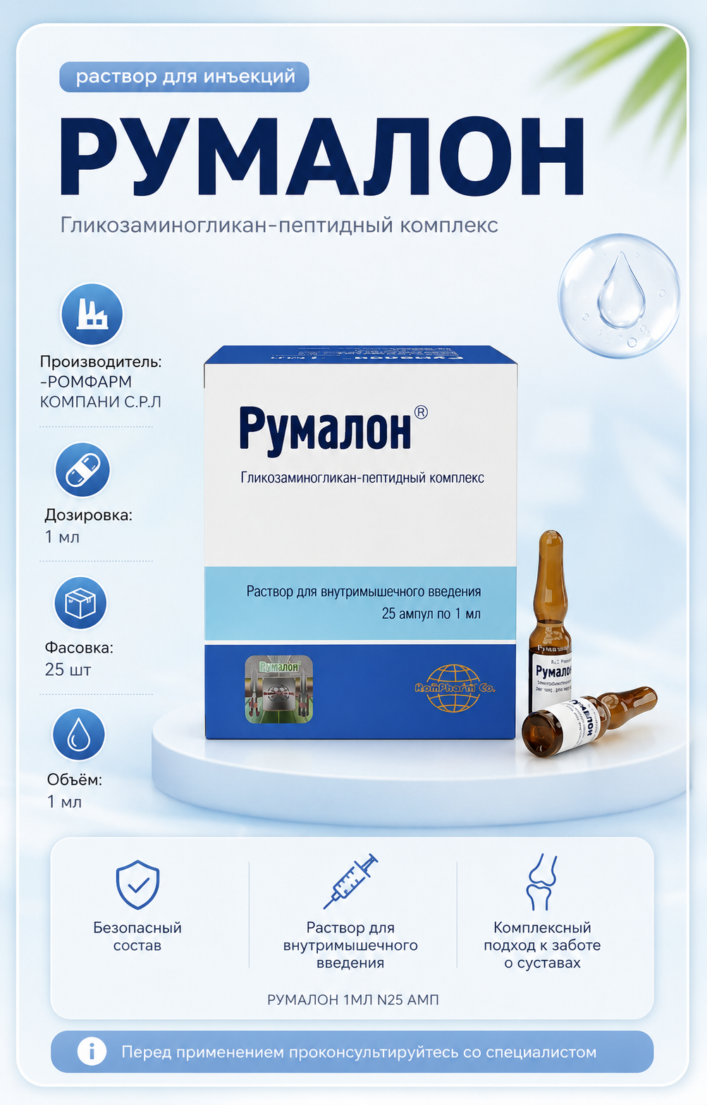 Нобай 2