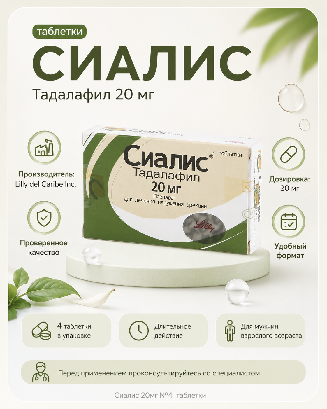Нобай 2