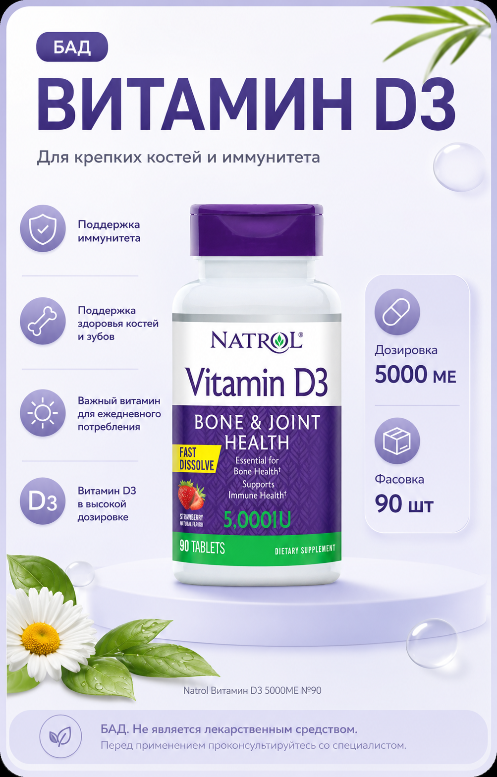 Нобай 2