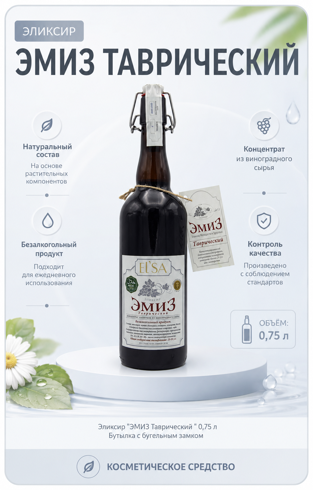Нобай 2