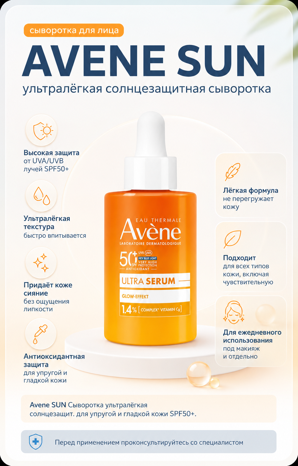 Нобай 2