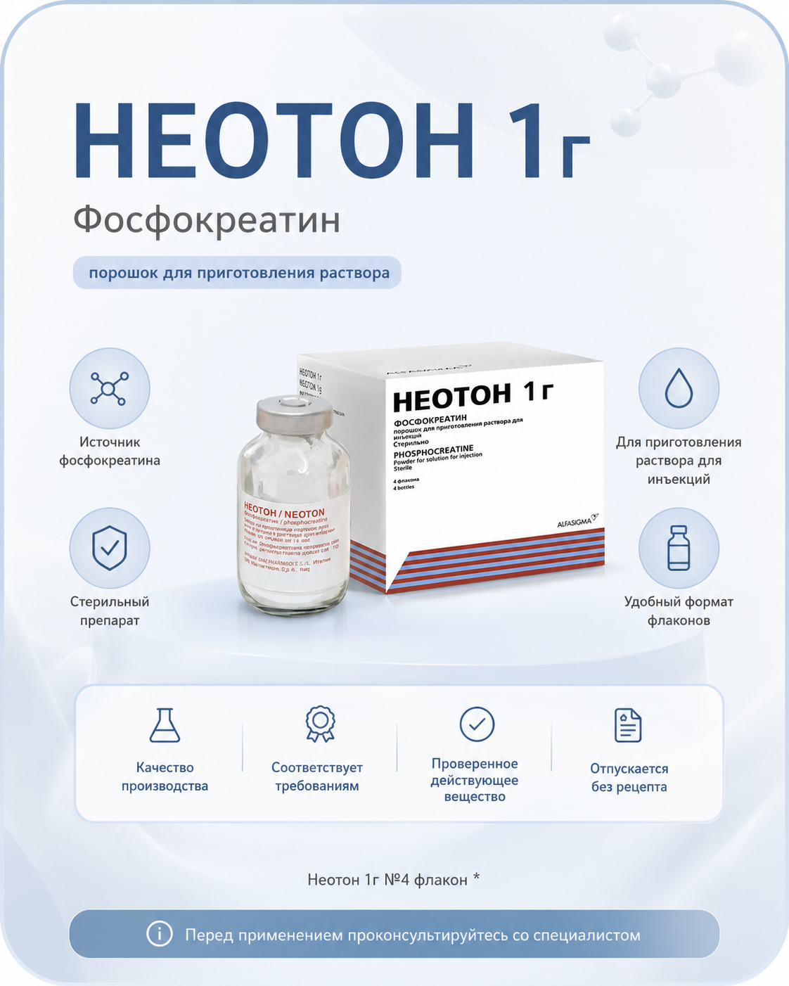 Нобай 2