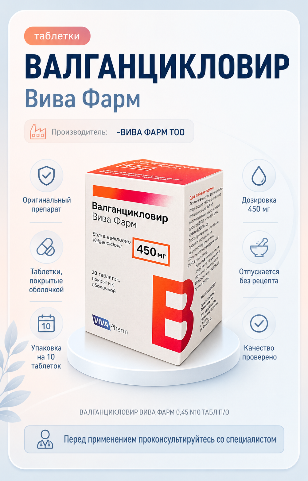 Нобай 2