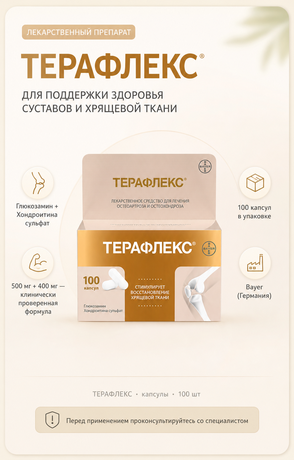 Нобай 2