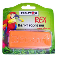 КОНТЕЙНЕР МЕДИЦИНСКИЙ для лекарственных средств