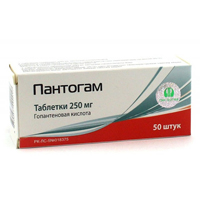 Пантогам таб. 250мг №50