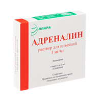 АДРЕНАЛИН гидрохлорид р-р д/ин. (амп.) 0.1% - 1мл 5 шт.