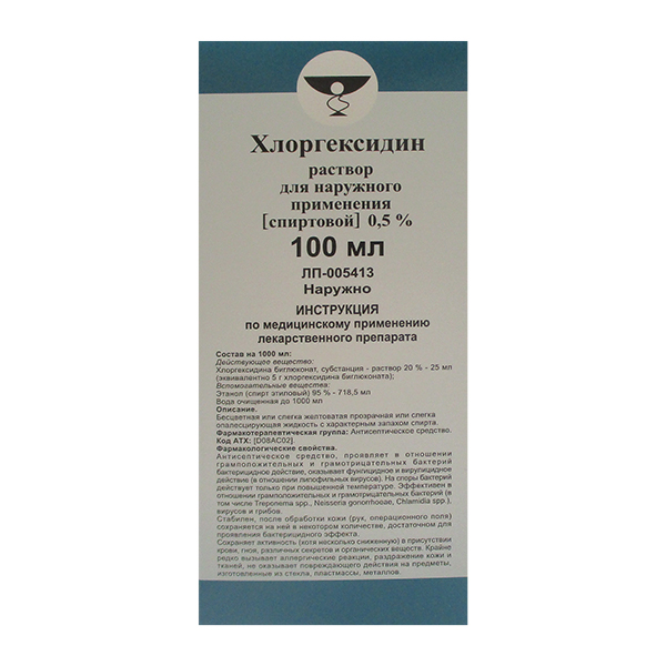 ХЛОРГЕКСИДИНА БИГЛЮКОНАТ р-р наружн. спирт. (фл.) 0.5% 100мл