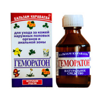 ЗОЛОТОЙ БАЛЬЗАМ