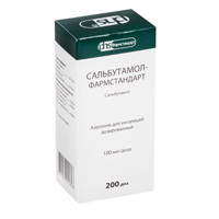 Сальбутамол-Фармстандарт