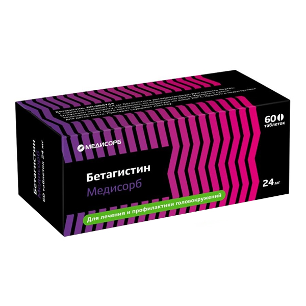 БЕТАГИСТИН таб 24мг n30
