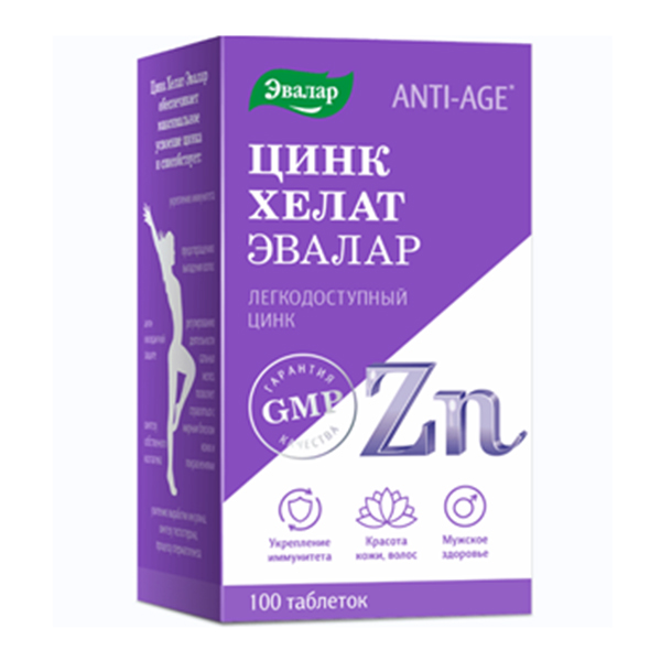 ЦИНК ХЕЛАТ таб 200 шт.