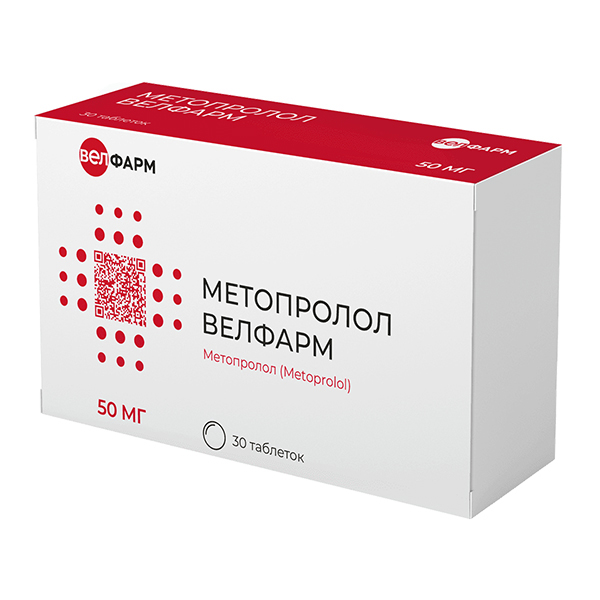 МЕТОПРОЛОЛ таб 50мг 60 шт.