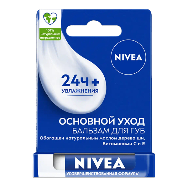 ГАРНЬЕР (GARNIER) Основной Уход гель-пенка д/умывания 200мл ГАРНЬЕР (GARNIER) Основной Уход гель-пенка д/умывания 200мл