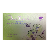 ДЛЯЖЕНС ПРО капс. 200мг n14