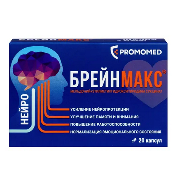 БРЕЙНМАКС капс. 250мг+250мг 20 шт.