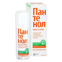 Пантенол BC (БИСИ)