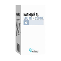 Фортевит Кальций Д3