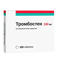 ТРОМБОСТЕН таб п/об 100мг 100 шт.