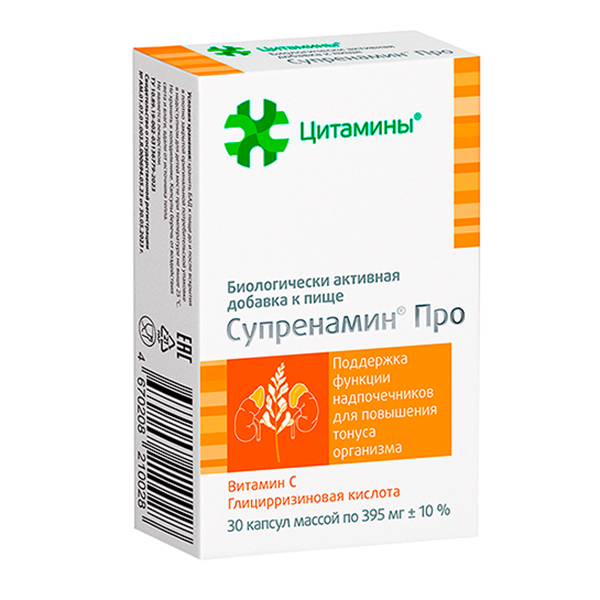 СУПРЕНАМИН ПРО