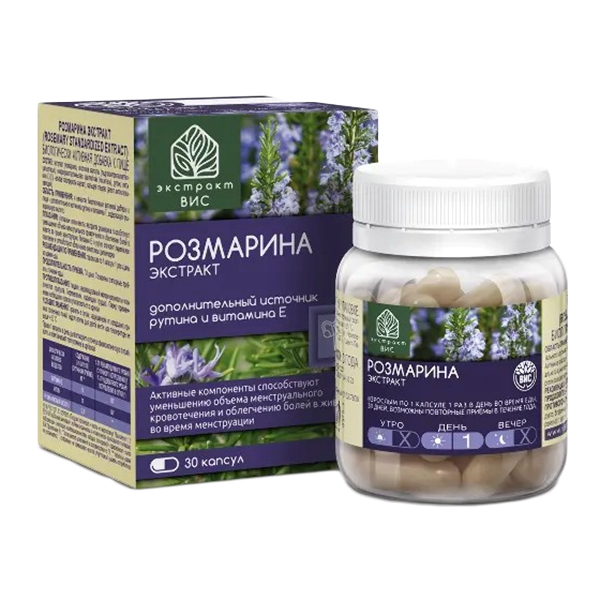 РОЗМАРИНА ЭКСТРАКТ капс. 450мг 30 шт.